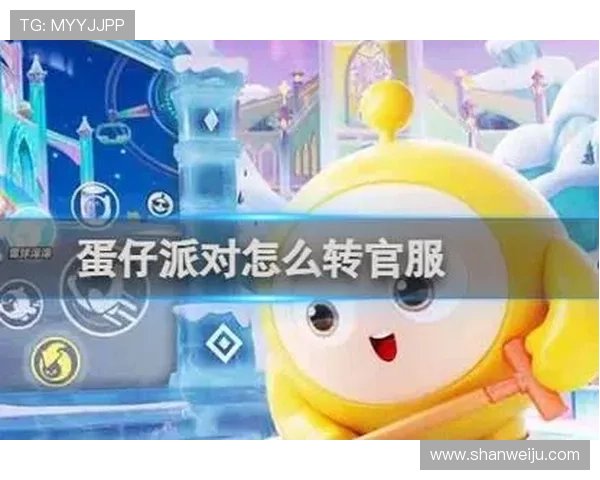 尊龙凯时国际开户：如何通过正规渠道注册账号确保资金安全与游戏公平性