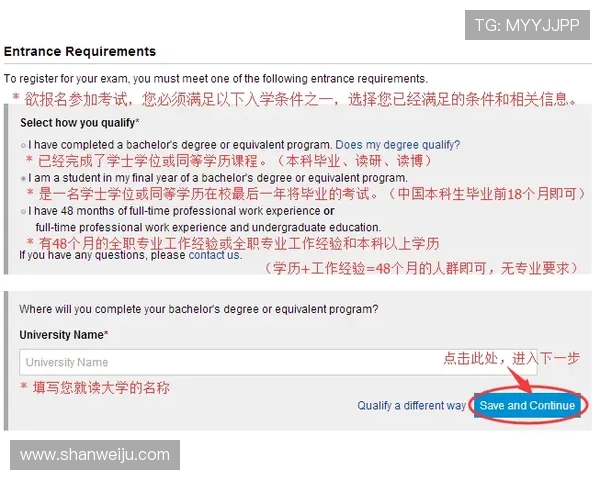 尊龙手机版官网注册流程详解，新手玩家快速上手指南
